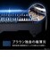 ブラウン　ブラウン 電気シェーバー シリーズ7 電動 髭剃り メンズ お風呂剃りシェーバー 73-S85010cc 洗浄器付きモデル ヒゲトリマー 防水設計 充電式 コードレス ディープキャッチ網刃 シルバー 73S85010CC