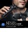 ブラウン　ブラウン 電気シェーバー シリーズ7 電動 髭剃り メンズ お風呂剃りシェーバー 73-S85010cc 洗浄器付きモデル ヒゲトリマー 防水設計 充電式 コードレス ディープキャッチ網刃 シルバー 73S85010CC