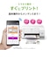 エプソン　A4カラーインクジェット複合機プリンター エコタンク搭載モデル ［カード/名刺～A4］ ホワイト EPM476T