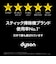 ダイソン　スティッククリーナー Micro Plus サイクロン式 コードレス SV33FFPL