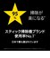 ダイソン　スティッククリーナー Micro Plus サイクロン式 コードレス SV33FFPL