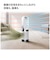 ダイソン　空気清浄ファンヒーター Dyson Purifier Hot+Cool Gen1 空気清浄:8畳まで ホワイト/ホワイト HP10