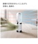 ダイソン　空気清浄ファンヒーター Dyson Purifier Hot+Cool Gen1 空気清浄:8畳まで ホワイト/ホワイト HP10