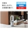 ダイソン　空気清浄ファンヒーター Dyson Purifier Hot+Cool Gen1 空気清浄:8畳まで ホワイト/ホワイト HP10