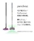 ダイソン　スティッククリーナー Dyson PencilVac Fluffycones サイクロン式 コードレス マットブラック SV50FC
