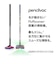 ダイソン　スティッククリーナー Dyson PencilVac Fluffycones サイクロン式 コードレス マットブラック SV50FC