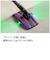 ダイソン　スティッククリーナー Dyson PencilVac Fluffycones サイクロン式 コードレス マットブラック SV50FC