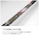 ダイソン　スティッククリーナー Dyson PencilVac Fluffycones サイクロン式 コードレス マットブラック SV50FC