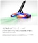ダイソン　スティッククリーナー Dyson PencilVac Fluffycones サイクロン式 コードレス マットブラック SV50FC