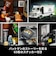 レゴジャパン　レゴ(LEGO) バットマン マーベル アーカム・アサイラム 76300