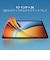 XIAOMI　REDMI Pad 2 9.7 Silver 4G＋128G Xiaomi ［9.7型 / Wi-Fiモデル / ストレージ：128GB］ シルバー VHU6975JP
