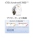 HUAWEI　WATCH GT6 Pro Black ATMB29BK