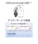 HUAWEI　WATCH GT6 Pro Black ATMB29BK