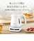T-FAL　ティファール 電気ケトル アプレシア ロック コントロール 0.8L ホワイト KO8601J0