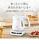 T-FAL　ティファール 電気ケトル アプレシア ロック コントロール 0.8L ホワイト KO8601J0