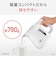 T-FAL　ティファール 電気ケトル アプレシア ロック コントロール 0.8L ホワイト KO8601J0