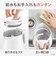T-FAL　ティファール 電気ケトル アプレシア ロック コントロール 0.8L ホワイト KO8601J0