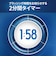ブラウン　電動歯ブラシ Oral-B オーラルB PRO600 [ 回転式 ] ブラック D165131UBK