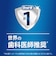 ブラウン　電動歯ブラシ Oral-B オーラルB PRO600 [ 回転式 ] ブラック D165131UBK