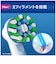 ブラウン　マルチアクションブラシ カラーシグナル付き [6本入] EB50RX6EL