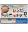 アックスヤマザキ　毛糸ミシン ふわもこHug クラフトマシーン ｹｲﾄﾐｼﾝﾌﾜﾓｺHUGｸﾗﾌﾄ