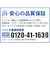 ジット　リサイクルインク カートリッジ キャノン BCI-381XL+380XL 5MP(大容量) 対応 JITC3803815PXL
