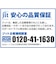 ジット　リサイクルインク カートリッジ キャノン BCI-381XL+380XL 5MP(大容量) 対応 JITC3803815PXL
