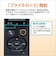 OMSYSTEM　ICレコーダーVN-551 VN551PCBLK