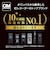 OMSYSTEM　ICレコーダーVN-551 VN551PCBLK
