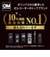 OMSYSTEM　ICレコーダーVN-551 VN551PCBLK