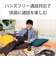 ソニー　ワイヤレスポータブルスピーカー ブラック［防水 /Bluetooth対応］ SRSXB100BC