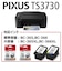 キヤノン　キヤノン インクジェット複合機 TS3730 BLACK PIXUS(ピクサス) ［L判～A4］ ブラック PIXUSTS3730BK