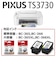 キヤノン　キヤノン インクジェット複合機 PIXUS(ピクサス) ［L判～A4］ ホワイト PIXUSTS3730WH