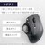 エレコム　マウス トラックボール IST 人工ルビーモデル [IR LED /無線(ワイヤレス) /5ボタン /USB] ブラック MIT10DRBK