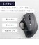エレコム　マウス トラックボール IST 人工ルビーモデル [IR LED /無線(ワイヤレス) /5ボタン /USB] ブラック MIT10DRBK