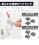 エレコム　マウス トラックボール IST ベアリングモデル [IR LED /有線 /5ボタン /USB] ホワイト MIT11URWH