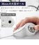 エレコム　マウス トラックボール IST ベアリングモデル [IR LED /有線 /5ボタン /USB] ホワイト MIT11URWH