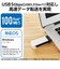 エレコム　USBメモリ 128GB USB 5Gbps(USB3.2(Gen1)/2.0) USB-A ホワイト MFRMU3B128GWH