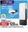 エレコム　USBメモリ 128GB USB 5Gbps(USB3.2(Gen1)/2.0) USB-A ホワイト MFRMU3B128GWH