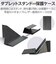 エレコム　キーボード 充電式「Slint」［ワイヤレス /Bluetooth］ ブラック TKTM15BPBK