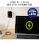 エレコム　電源タップ コンセント ×3 USB-C ×2 USB-A ×1 ポート付き PSE適合 67W PD対応 MacBook WindowsPC iPhone Android スマホ充電対応 ブラック TU093AC2BK