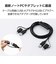 エレコム　データ移行ケーブル USBリンクケーブル 1.5m Win11/10/Mac対応 USB3.0/5Gbps 高速転送 ドラッグ＆ドロップ インストール不要 キーボード・マウス共有 Type-C変換付 UCTV8BK
