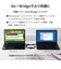 エレコム　データ移行ケーブル USBリンクケーブル 1.5m Win11/10/Mac対応 USB3.0/5Gbps 高速転送 ドラッグ＆ドロップ インストール不要 キーボード・マウス共有 Type-C変換付 UCTV8BK