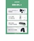 エレコム　モバイルバッテリー 5000mAh 薄型 軽量 22.5W PSE適合 半固体リチウム iPhone Android Switch 対応 LED残量1％表示 ホワイト DEC855000WH