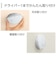 パナソニック　けむり当番薄型2種 (電池式･ワイヤレス連動子器･あかり付) (警報音･音声警報･AiSEG連携機能付) SHK74202P