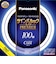 パナソニック　ツインパルック プレミア蛍光灯 100形 クール色 FHD100ECWLCF3