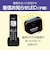 パナソニック　コードレス電話機 ［子機1台 /コードレス］ ブラック VEGDL49DLK