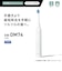 パナソニック　電動歯ブラシ Doltz ドルツ [ 音波振動式 / AC100V-240V ] 白 EWDM74W