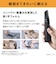 パナソニック　ラムダッシュボディトリマー ［AC100V-240V］ ブラック ERGK8AK