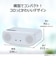 東芝　CDラジオ AUREX ［ワイドFM対応］ ホワイト AXCR30W